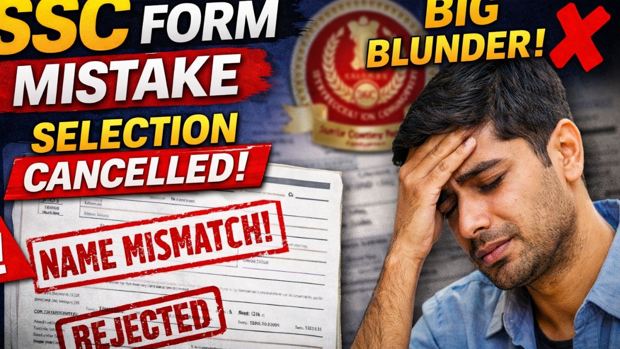 SSC Form Mistake